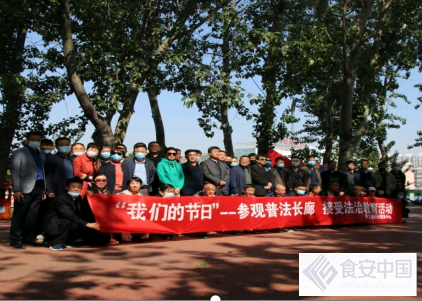 山東聊城市農(nóng)業(yè)機(jī)械科學(xué)研究所:創(chuàng)建文明單位 參觀普法長廊