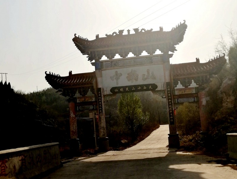 磁縣五合村——青石雕、溶洞群，漢光武帝劉秀避難的石頭村