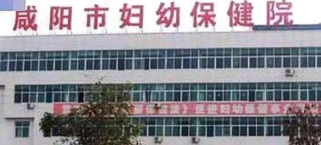 陜西咸陽(yáng)婦幼保健院“40名醫(yī)護(hù)被裁”：院長(zhǎng)被免職