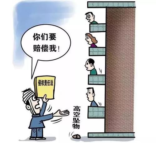 小區(qū)天降菜刀被砍卻找不到責任人，高空拋物頑疾怎么治？ 