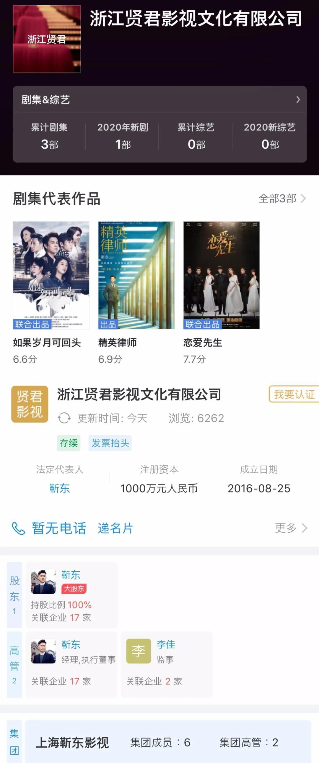 演員片酬從1.5億降至5000萬(wàn)，限薪令效果顯著？
