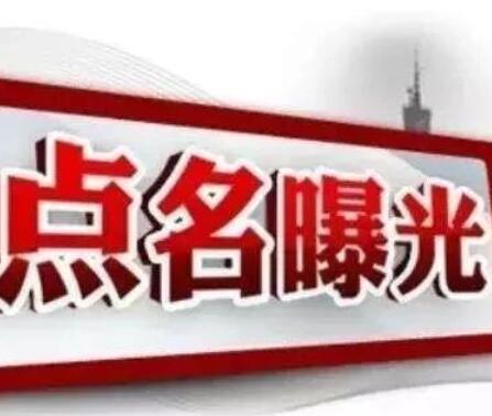長沙20批次食品被檢不合格 華潤萬家、盒馬等有售