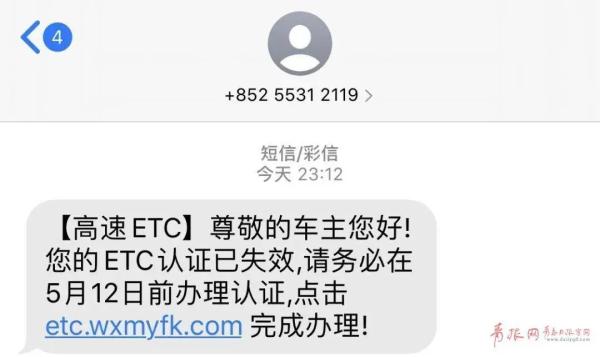 警方緊急提醒！多人中招，卡上錢(qián)被轉(zhuǎn)走......都是一個(gè)套路！
