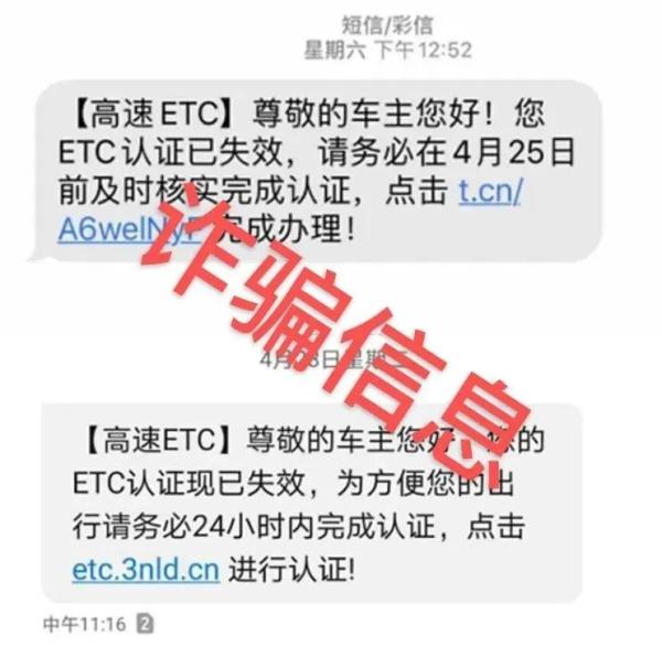 警方緊急提醒！多人中招，卡上錢(qián)被轉(zhuǎn)走......都是一個(gè)套路！