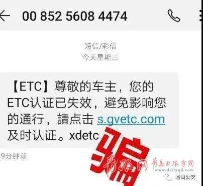 警方緊急提醒！多人中招，卡上錢(qián)被轉(zhuǎn)走......都是一個(gè)套路！