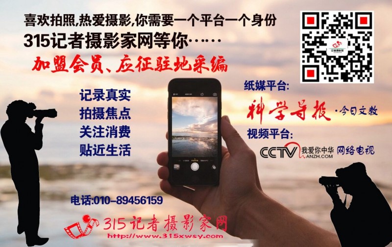 剛剛買(mǎi)房就接到裝修公司電話，購(gòu)房者信息是如何被泄露的？