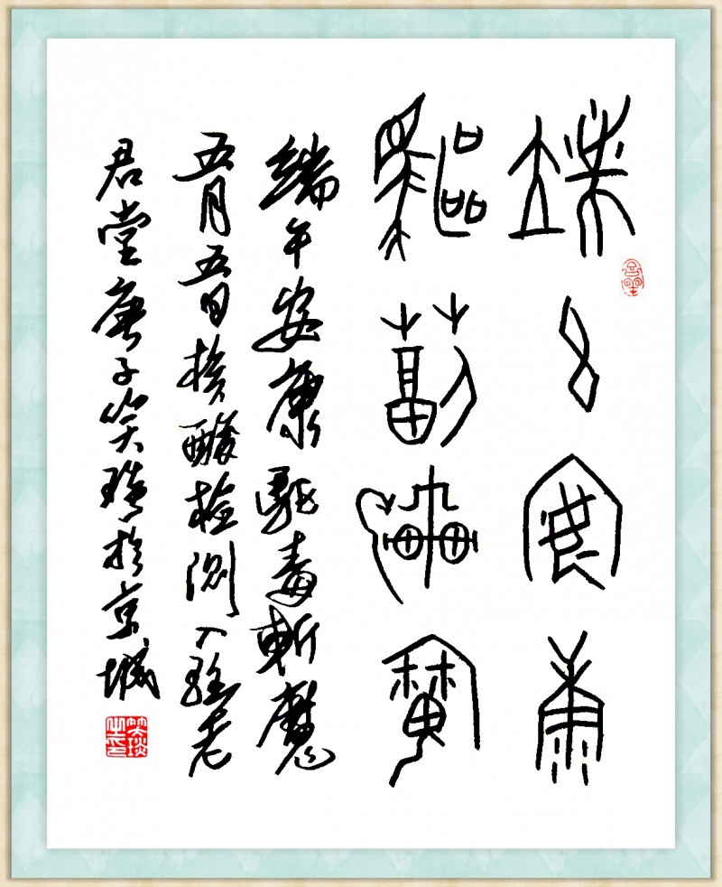 笑琰詩(shī)歌:庚子端午再戰(zhàn)瘟疫