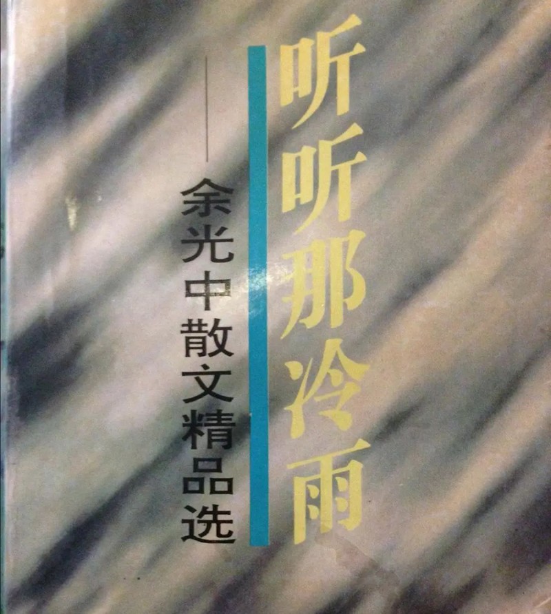 “搖滾”是余光中翻譯的，馬丁·路德·金是freestyle鼻祖？