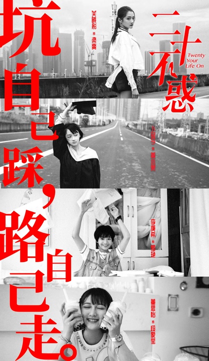 暑假來了！誰將成為今夏“爆款劇”？