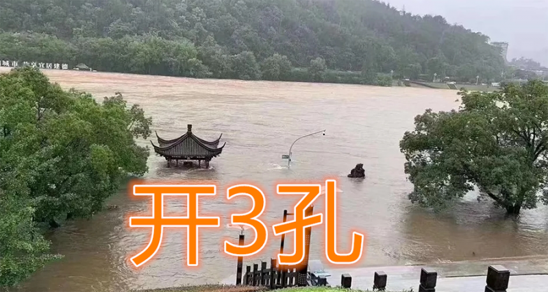 24張對(duì)比圖！這是泄洪前后的新安江城區(qū) 航拍畫面讓人痛心