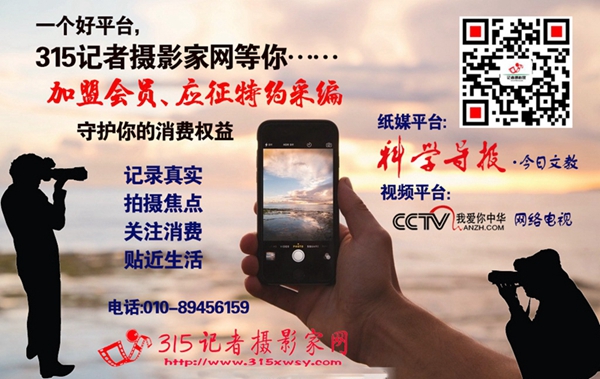 質(zhì)量調(diào)查:運(yùn)動(dòng)APP商品質(zhì)量調(diào)查結(jié)果令人憂