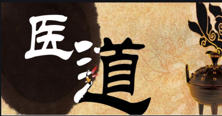 關于開展“尋找——特色?？泼t(yī)”專題采訪報道的通知