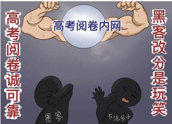 教育、公安部門提醒廣大考生和家長 警惕招錄“陷阱” 謹防上當(dāng)受騙
