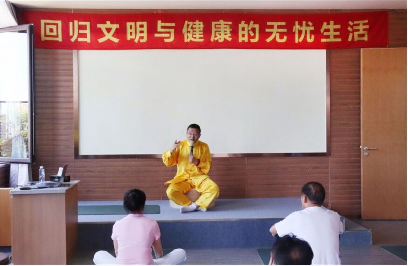師點文化：認識自己，做生命的主人