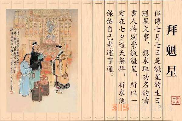 商家多年鼓吹七夕是“中國情人節(jié)”？七夕的真相你并不知道