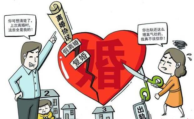 假離婚買房變真離婚，男子起訴前妻索要房屋敗訴