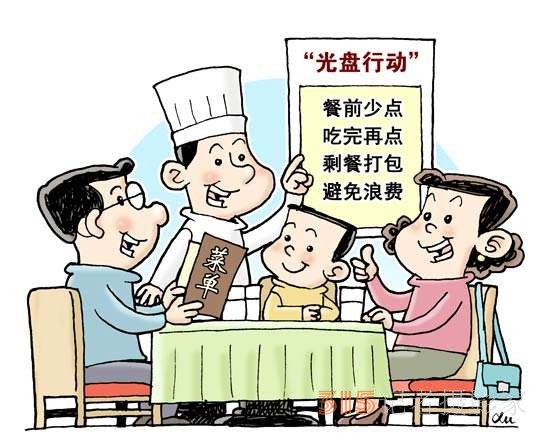 響應(yīng)光盤行動(dòng)推半份菜，價(jià)格為啥沒減半？簋街釋疑