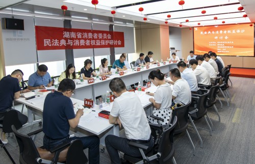 這些消費難題，《民法典》能提供法律武器
