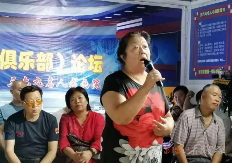三六九名人書畫院暨主播俱樂部啟動儀式圓滿舉行