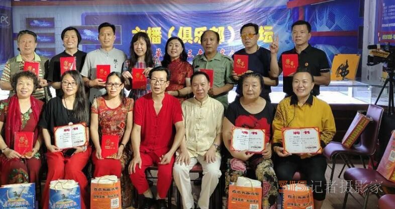 三六九名人書畫院暨主播俱樂部啟動儀式圓滿舉行