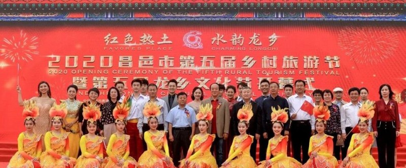山東昌邑市第五屆鄉(xiāng)村旅游節(jié)暨第五屆龍鄉(xiāng)文化節(jié)開(kāi)幕 