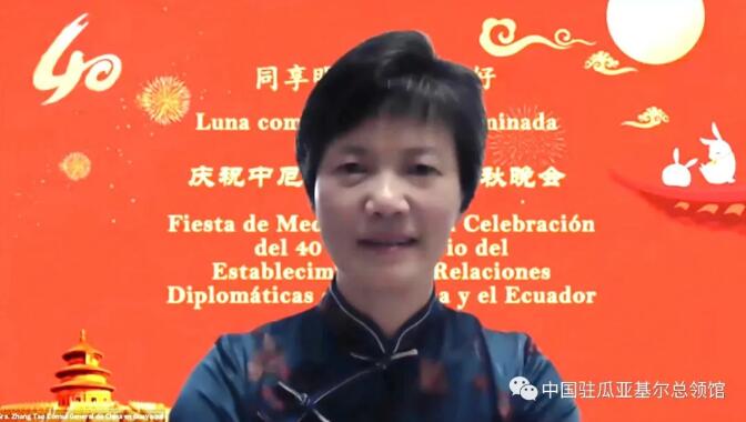 “共享明月 共祝美好——慶祝中厄建交40周年中秋晚會”舉行  本網(wǎng)總編、著名書法家靳新國（笑琰）以甲骨文書法祝賀