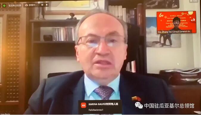 “共享明月 共祝美好——慶祝中厄建交40周年中秋晚會”舉行  本網(wǎng)總編、著名書法家靳新國（笑琰）以甲骨文書法祝賀
