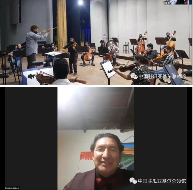 “共享明月 共祝美好——慶祝中厄建交40周年中秋晚會”舉行  本網(wǎng)總編、著名書法家靳新國（笑琰）以甲骨文書法祝賀