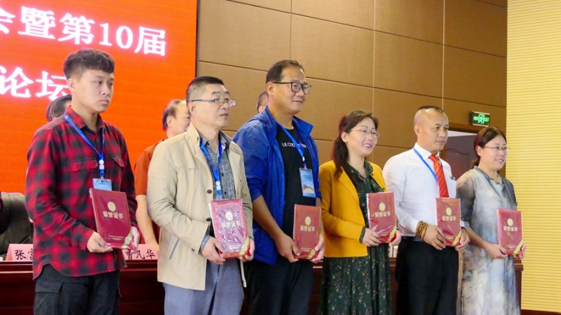 2020金秋泰山采風(fēng)筆會(huì)暨第10屆中國 作家新創(chuàng)作論壇在山東泰安隆重舉辦