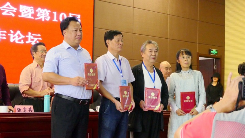 2020金秋泰山采風(fēng)筆會(huì)暨第10屆中國 作家新創(chuàng)作論壇在山東泰安隆重舉辦