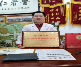 福盛堂國醫(yī)館，立足弘揚(yáng)中醫(yī)文化，為大眾健康服務(wù)