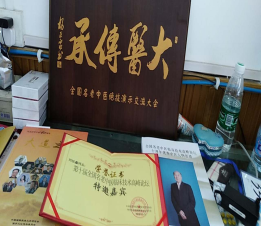 福盛堂國醫(yī)館，立足弘揚(yáng)中醫(yī)文化，為大眾健康服務(wù)