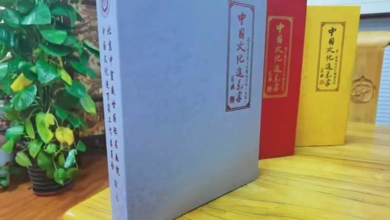 文化進(jìn)萬家，日歷傳佳話
