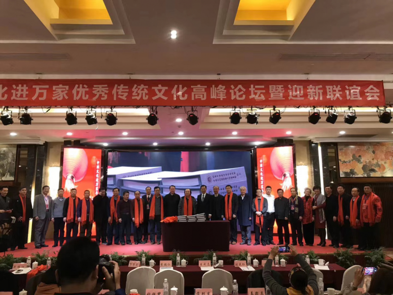 文化進(jìn)萬家，日歷傳佳話