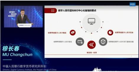 假的數(shù)字人民幣錢包已出現(xiàn)，真的是啥樣？