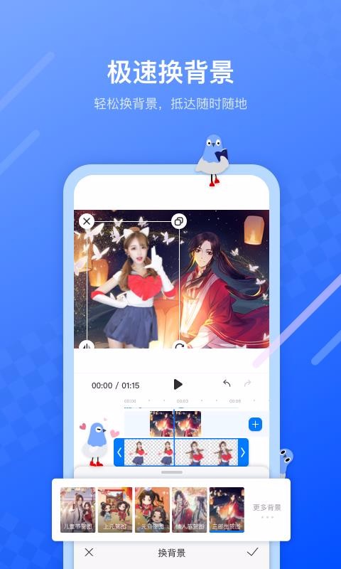 B站、抖音、快手“三國(guó)殺”，視頻剪輯工具打響前哨戰(zhàn)