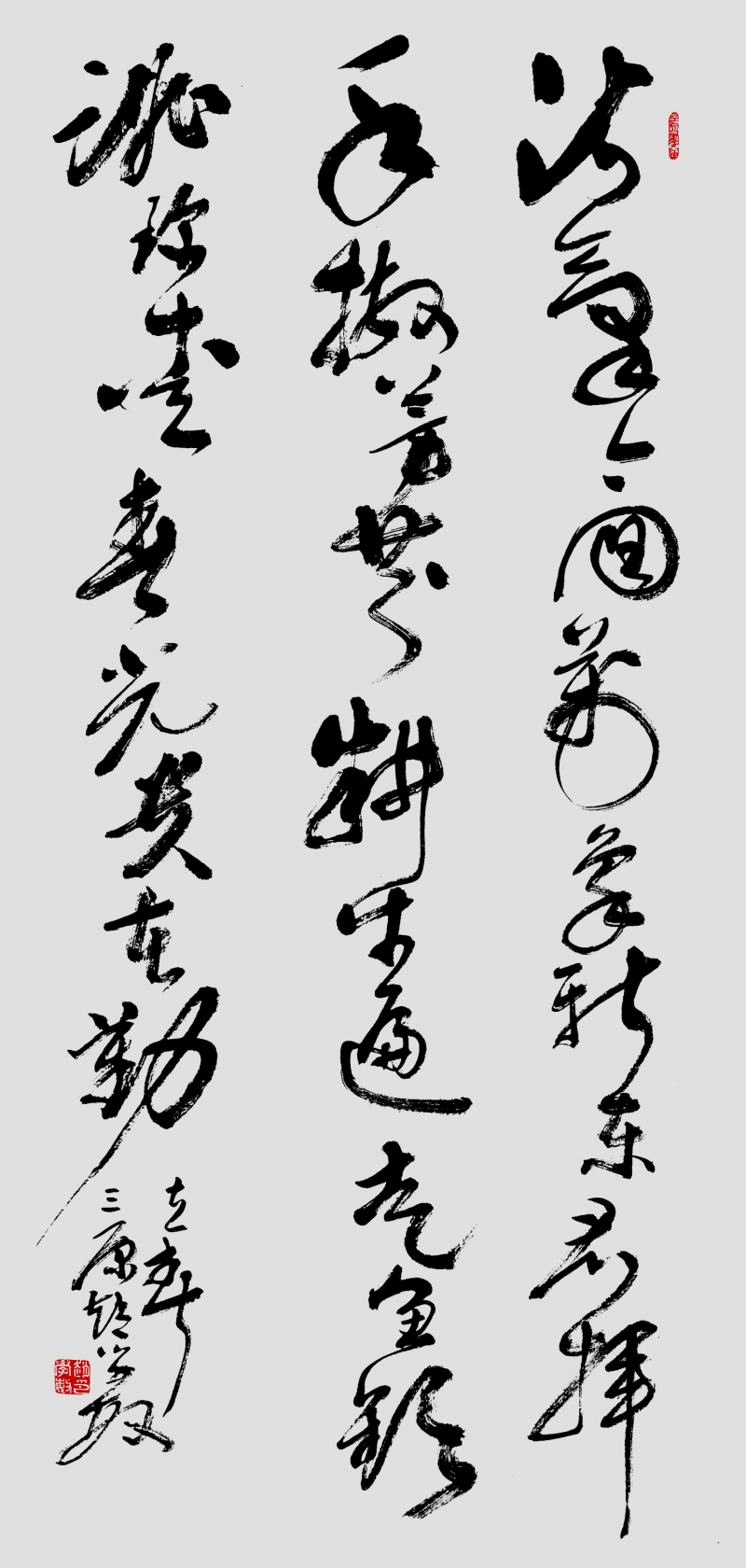 讀趙學(xué)敏先生和《中華二十四節(jié)氣詩(shī)書(shū)》有感