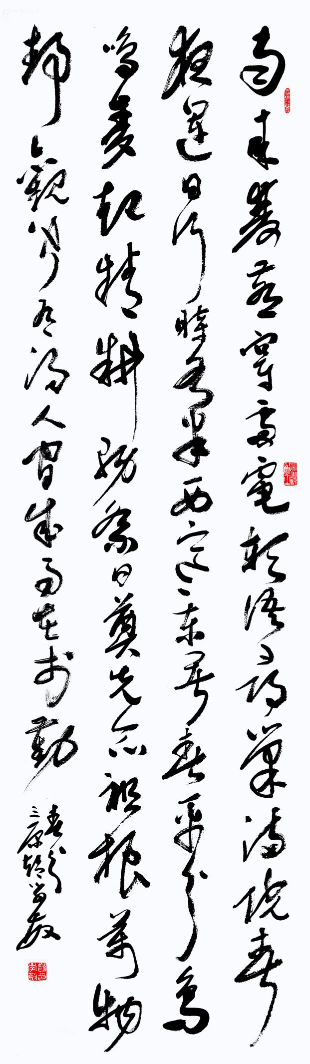 讀趙學(xué)敏先生和《中華二十四節(jié)氣詩(shī)書(shū)》有感