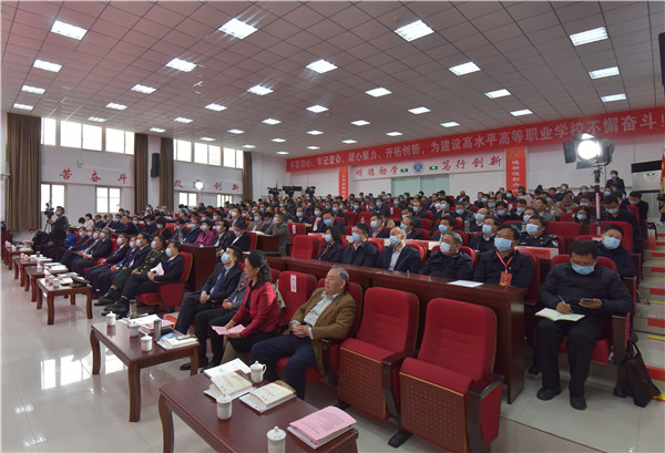 開封大學舉行慶祝建校40周年暨“雙高”建設(shè)論壇