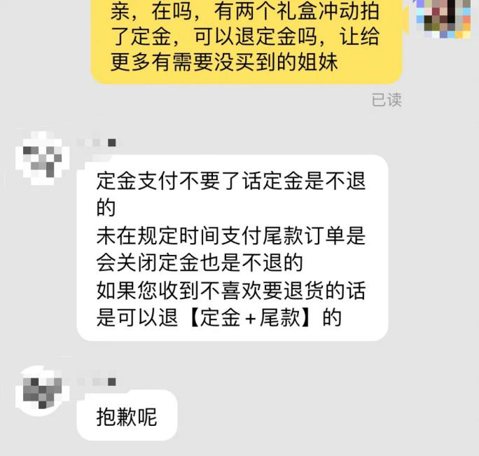 提前開場(chǎng) 周期拉長(zhǎng) 直播電商加速營銷轉(zhuǎn)型破局