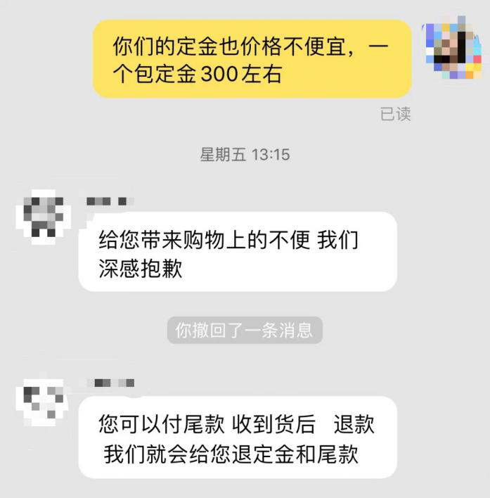 提前開場(chǎng) 周期拉長(zhǎng) 直播電商加速營銷轉(zhuǎn)型破局