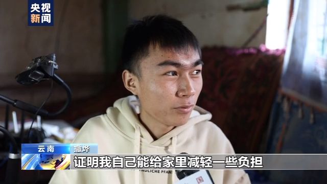 僅手指能動！18歲山村病殘青年如何逆襲成電競主播？