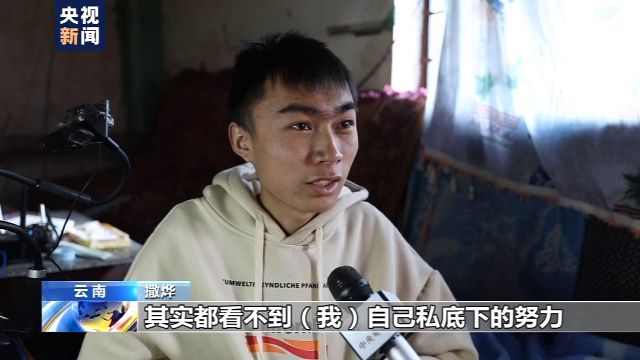 僅手指能動！18歲山村病殘青年如何逆襲成電競主播？