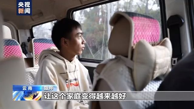 僅手指能動！18歲山村病殘青年如何逆襲成電競主播？