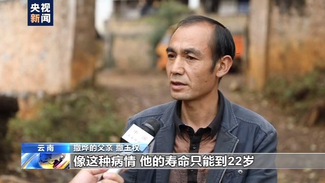 僅手指能動！18歲山村病殘青年如何逆襲成電競主播？