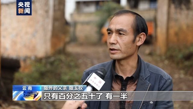 僅手指能動！18歲山村病殘青年如何逆襲成電競主播？