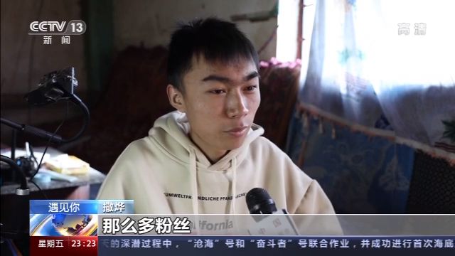 僅手指能動！18歲山村病殘青年如何逆襲成電競主播？
