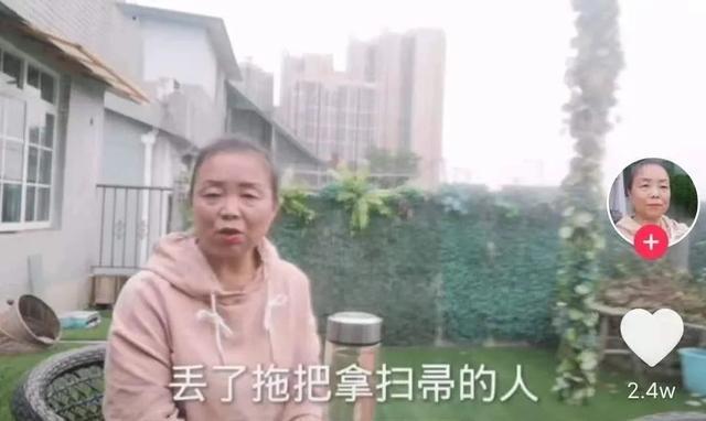 56歲阿姨“私奔”火爆全網(wǎng)：她的叛逆里，藏著7億女性的傷