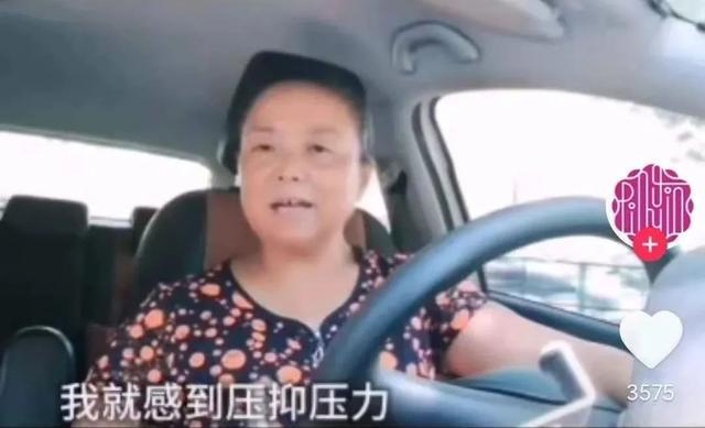 56歲阿姨“私奔”火爆全網(wǎng)：她的叛逆里，藏著7億女性的傷