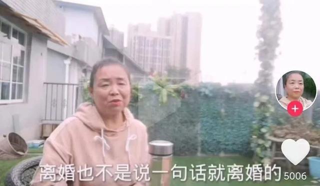 56歲阿姨“私奔”火爆全網(wǎng)：她的叛逆里，藏著7億女性的傷